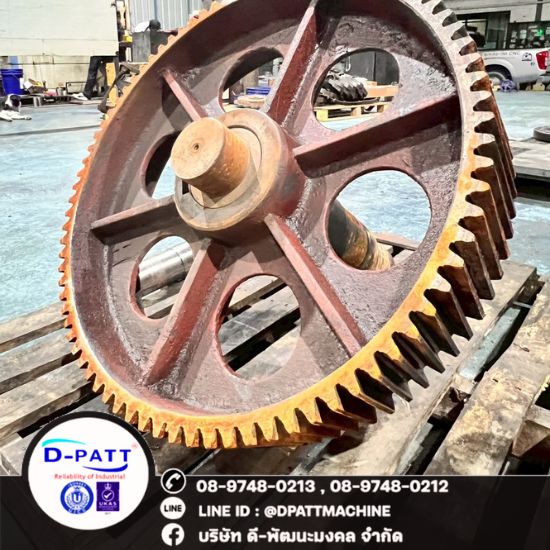 โรงกลึง CNC ระยอง