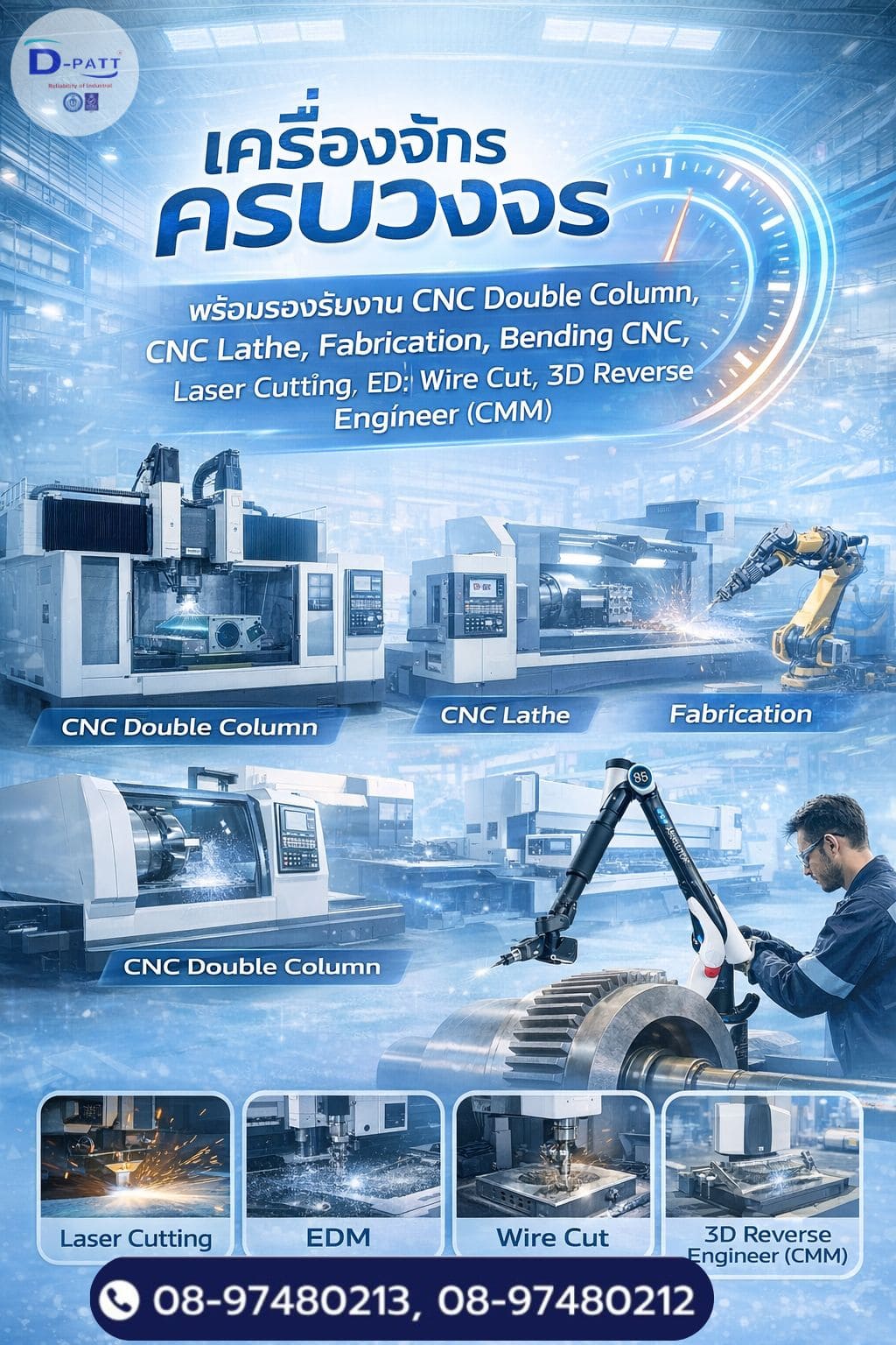 เครื่องจักร ทันสมัย CNC Lathe, Milling, Wire Cut, เจียรละเอียดสูง